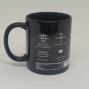 Hobo Code Mug